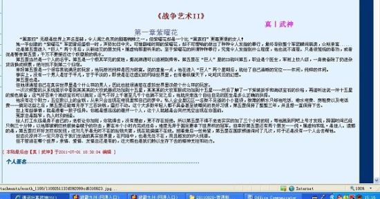 唐伯虎高三学妹麻豆